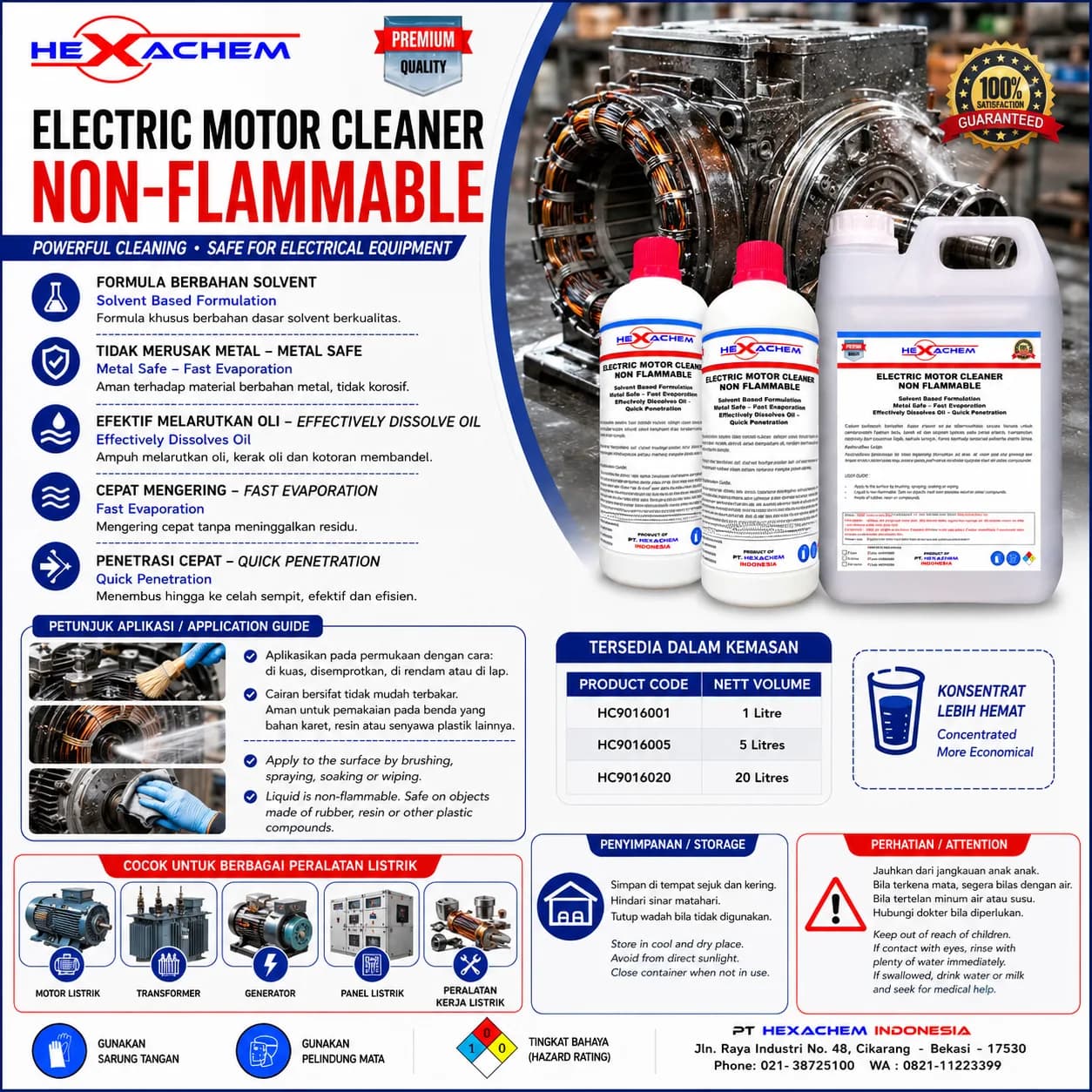 Electric Motor Cleaner